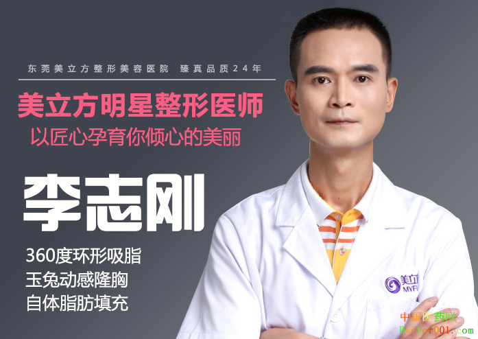 1536458473557943.png 李志刚.png