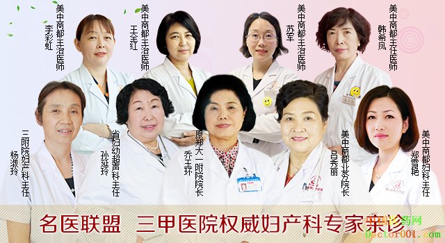 1537233256449598.jpg 专家团.jpg