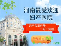 1537233238854221.jpg 郑州美中商都妇产医院120.jpg