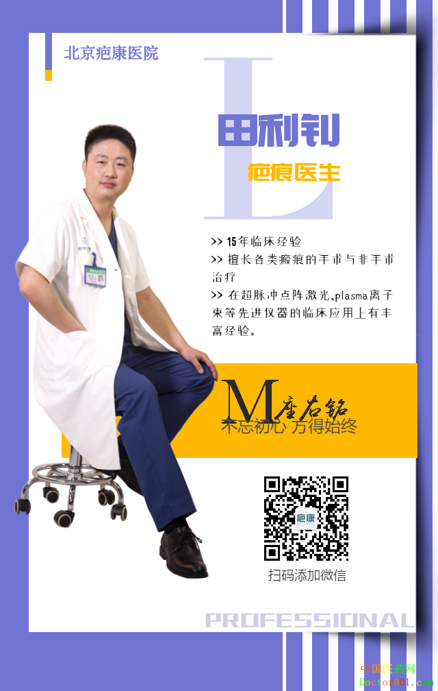 1539402098503329.png 田利钊-紫色.png