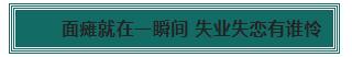 太原纺织医院(原太原市中心医院第三医院)治疗面神经专科