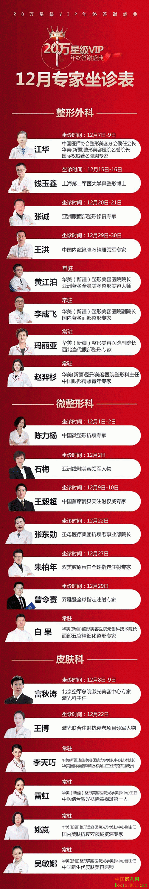 1543393789370066.gif 微信图片_20181128162556.gif