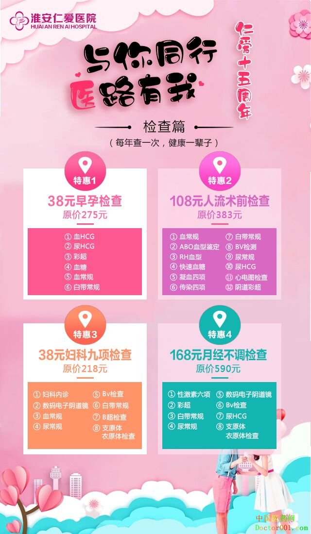 1545182987815095.jpg 检查篇.jpg