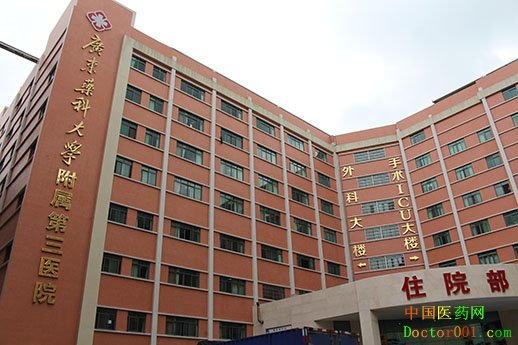 1545720124317020.jpg 医院大楼.JPG