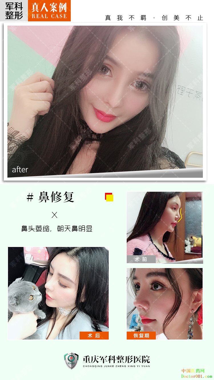 1547795699387697.jpg 43be5a99a4597bb2fcbd2dfd06f6dc5.jpg