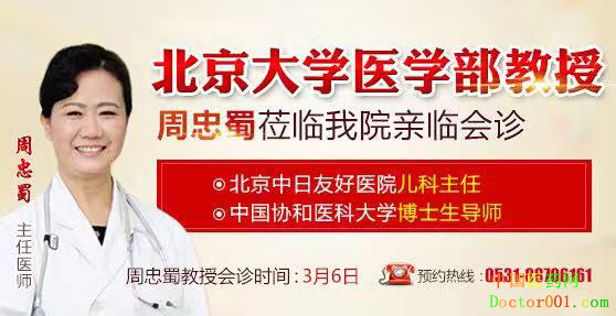 һͯҽԺר̫𱬣λһ