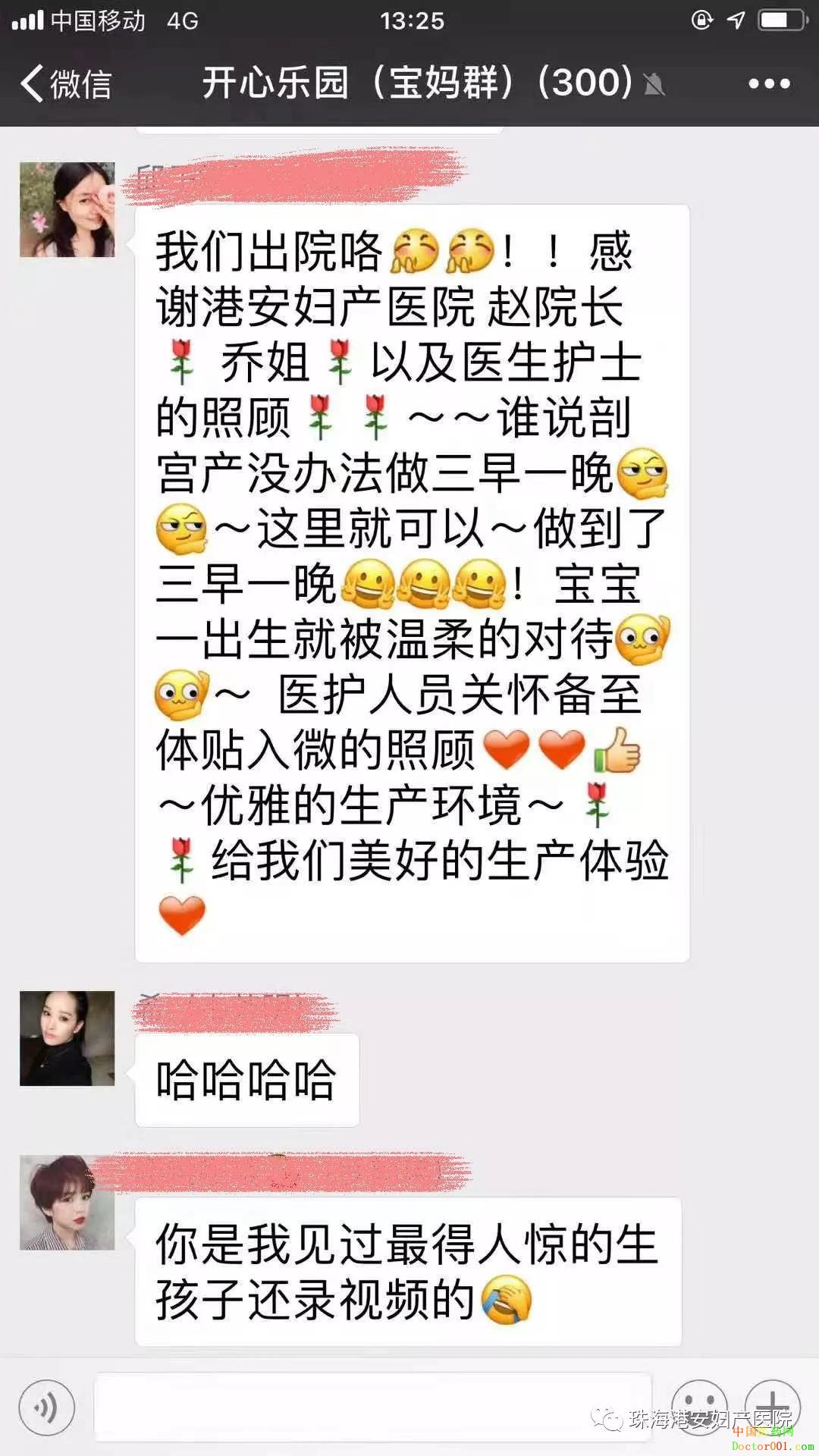 1551422046512939.jpg 微信图片_20190301143307.jpg