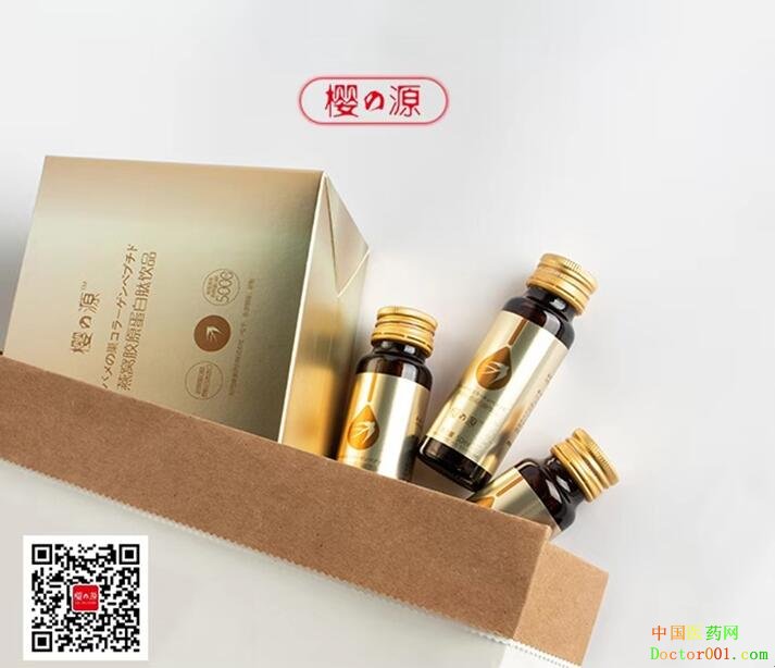 胶原蛋白说,你不再年轻! 胶原蛋白说,你不再年轻!