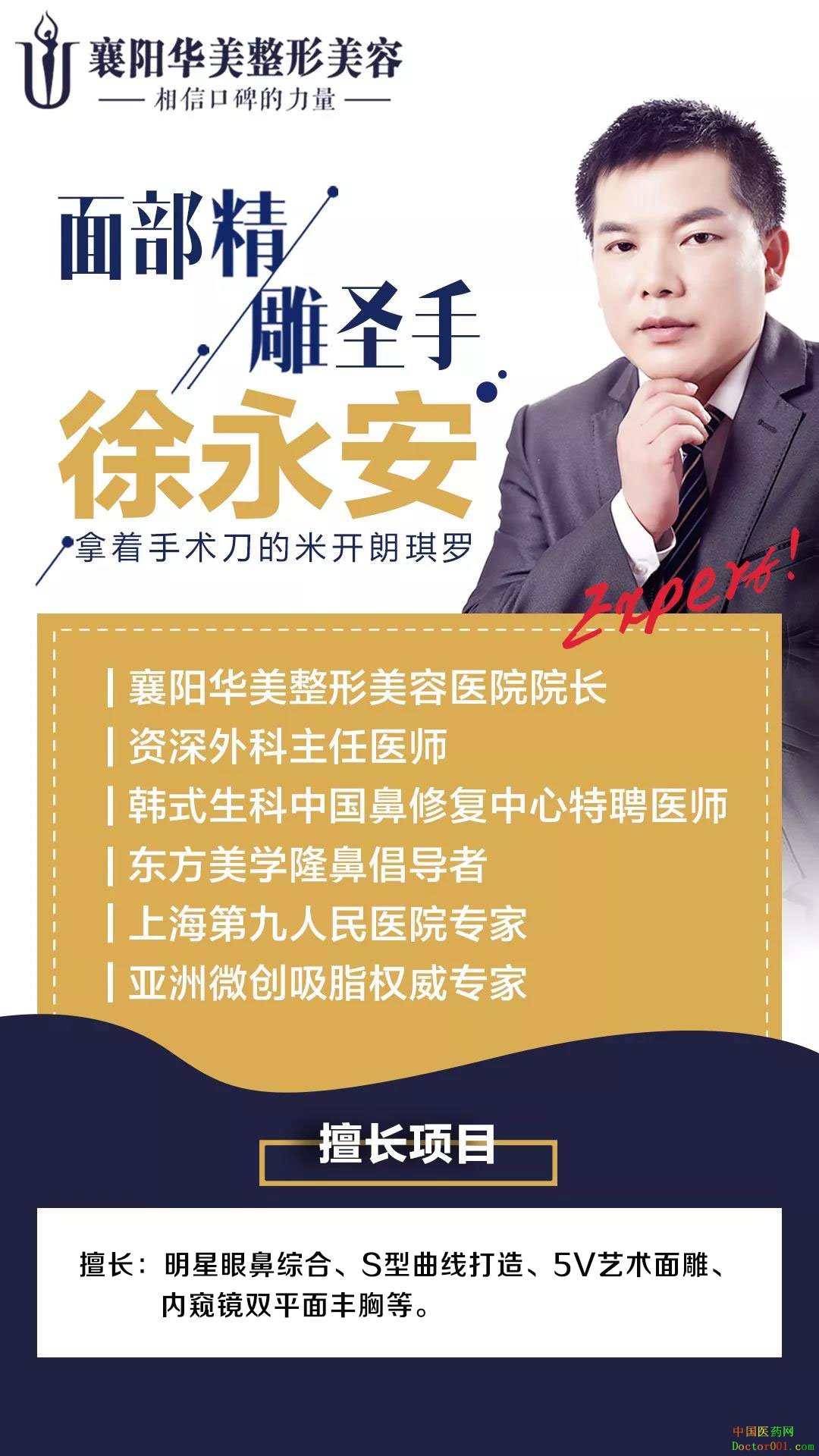 1552619942394841.jpg xu.jpg