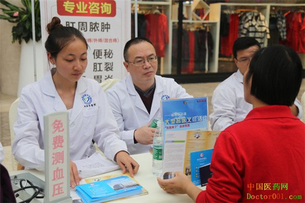 1552964270531781.jpg 面对面问诊.jpg