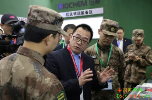 ΢Žͼ_20190325105603