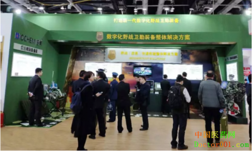 微信截图_20190325105603