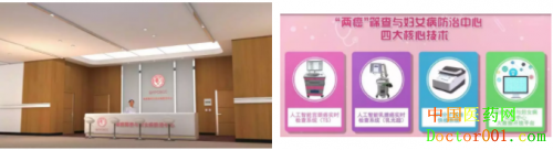 ΢Žͼ_20190325105603