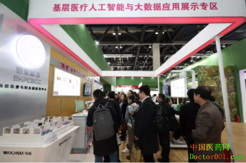 ΢Žͼ_20190325105603