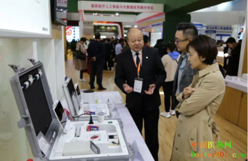 微信截图_20190325105603