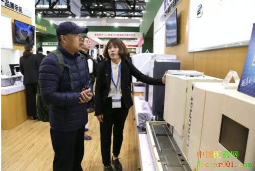 微信截图_20190325105603