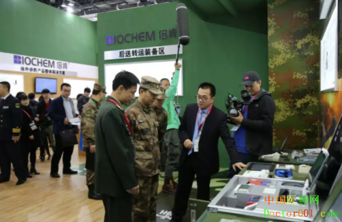 ΢Žͼ_20190325105603