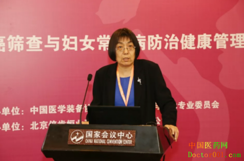 微信截图_20190325105603