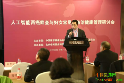 微信截图_20190325105603