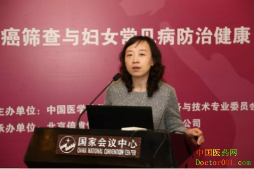 微信截图_20190325105603