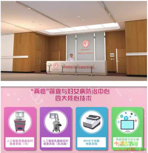 微信截图_20190325105603