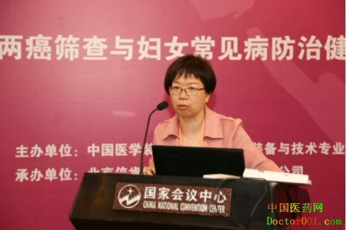 微信截图_20190325105603