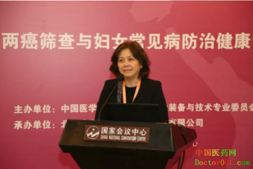 微信截图_20190325105603