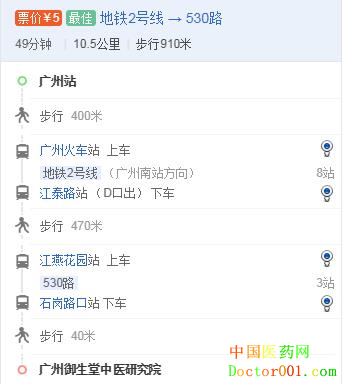 1554861033257130.png 广州站.png