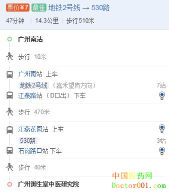 1554861063457778.png 广州南站.png