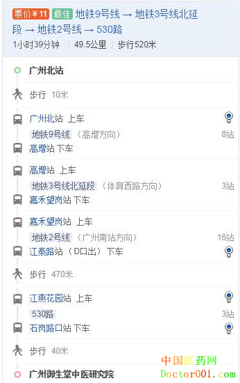 1554861074346696.png 广州北站.png