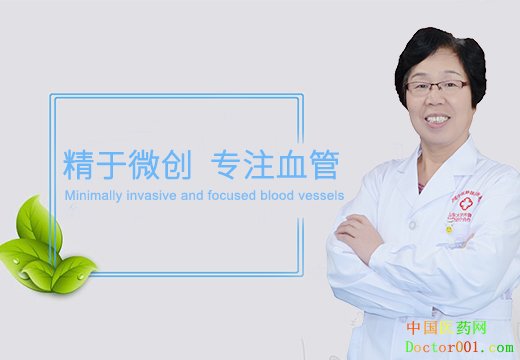 1557561784846504.jpg 精于微创.jpg