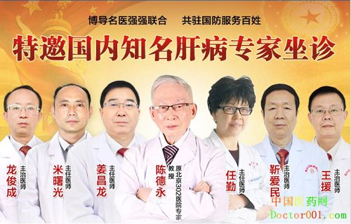 1557816655853504.png 国防4.png