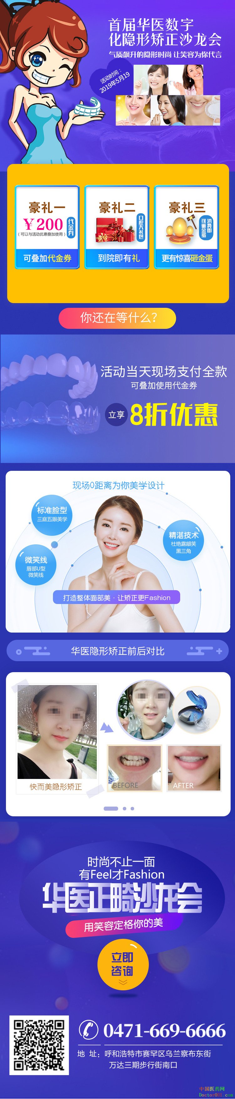 1558071794436737.jpg 微信图片_20190514171903.jpg