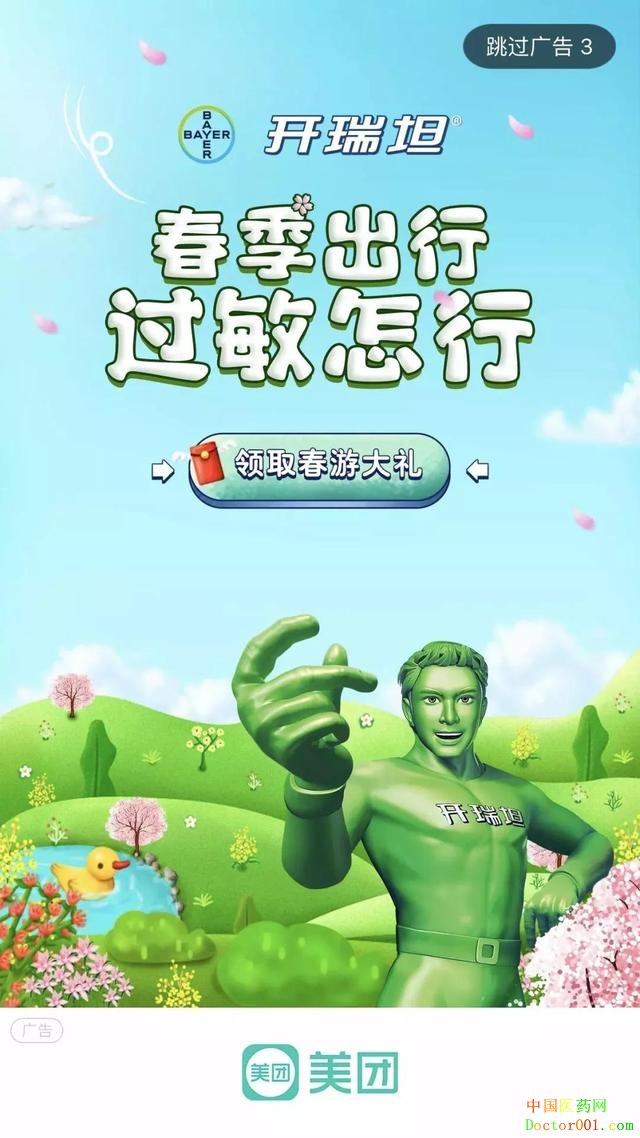 ͻάOTCƷ