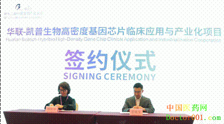 一張含有 室內, 個人, 坐, 男人 的圖片
自動產生的描述