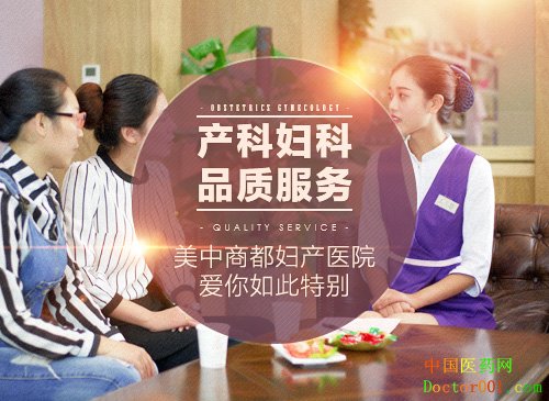 1550194405223635.jpg 产科妇科,品质服务.jpg