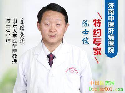 1561188198395610.jpg 陈士俊.jpg