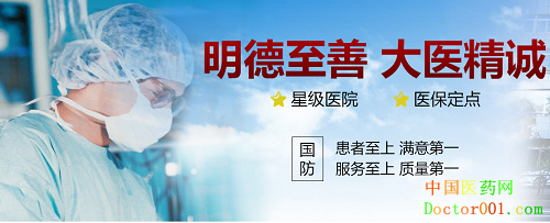 1561427853675546.png 微信图片_大医精诚.png