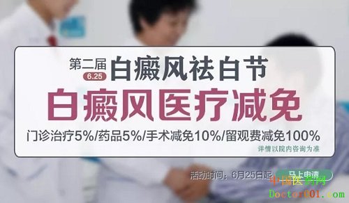 1561616859652293.jpg 门诊治疗5%.jpg