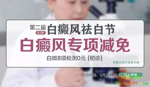 1561616838721083.jpg 白斑8项检查.jpg