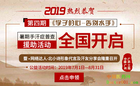 253fc37e307e4276a965c16da57b98f