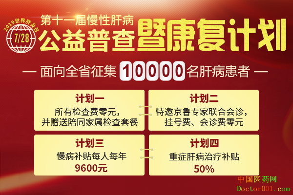 1562570694593434.png 手机端7月活动.png