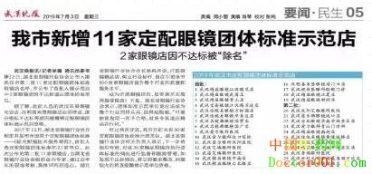 1562635679821916.jpg QQ截图20190709085936.jpg