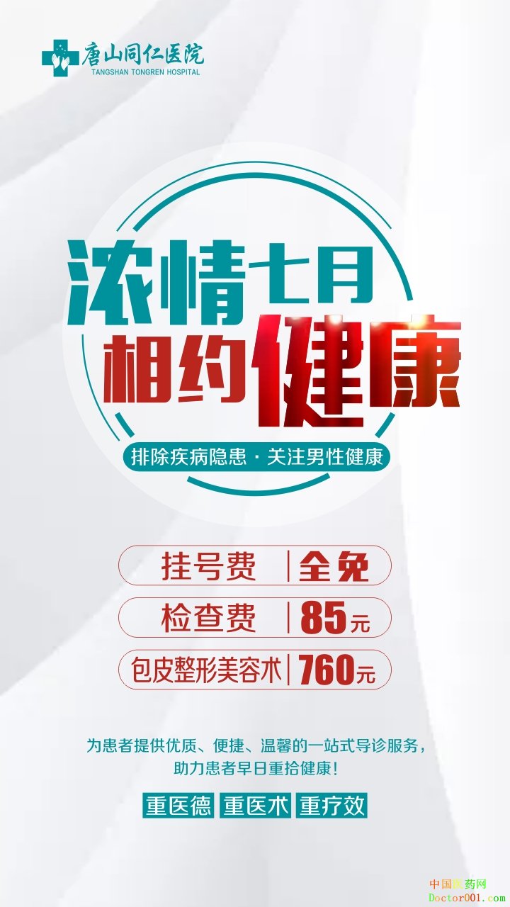 1564126752562936.jpg 微信图片_20190726153754.jpg