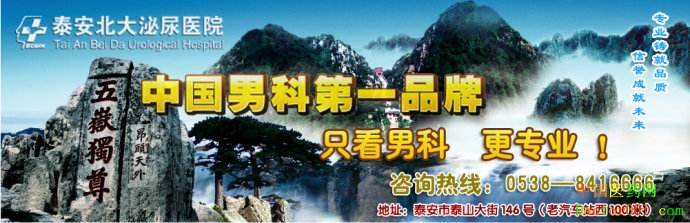 1564623514726100.jpg 中国男科第一品牌.jpg