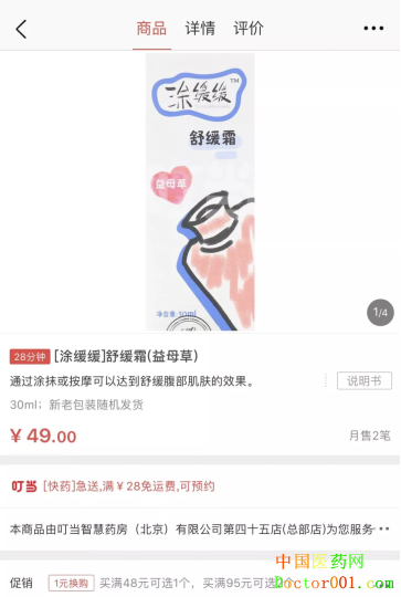 1564988154110275.png image.png