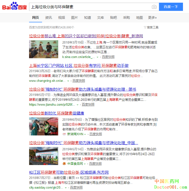 default/20190808/615e8ae949a88e0e8c43972cdb8e1b72.png default/20190808/615e8ae949a88e0e8c43972cdb8e1b72.png