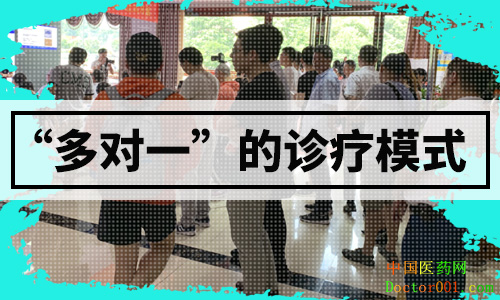 1565661941336418.png 0809【@所有人】本周,沪浙医师公益会诊在杭州华研即将限时开启!541.png