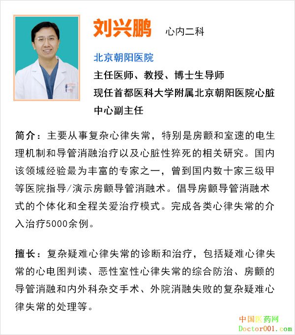 1565667144167147.jpg 刘兴鹏.jpg