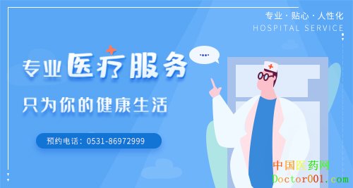 1565834273284458.jpg 专业医疗服务.jpg